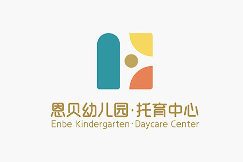 恩貝幼兒園·托育中心